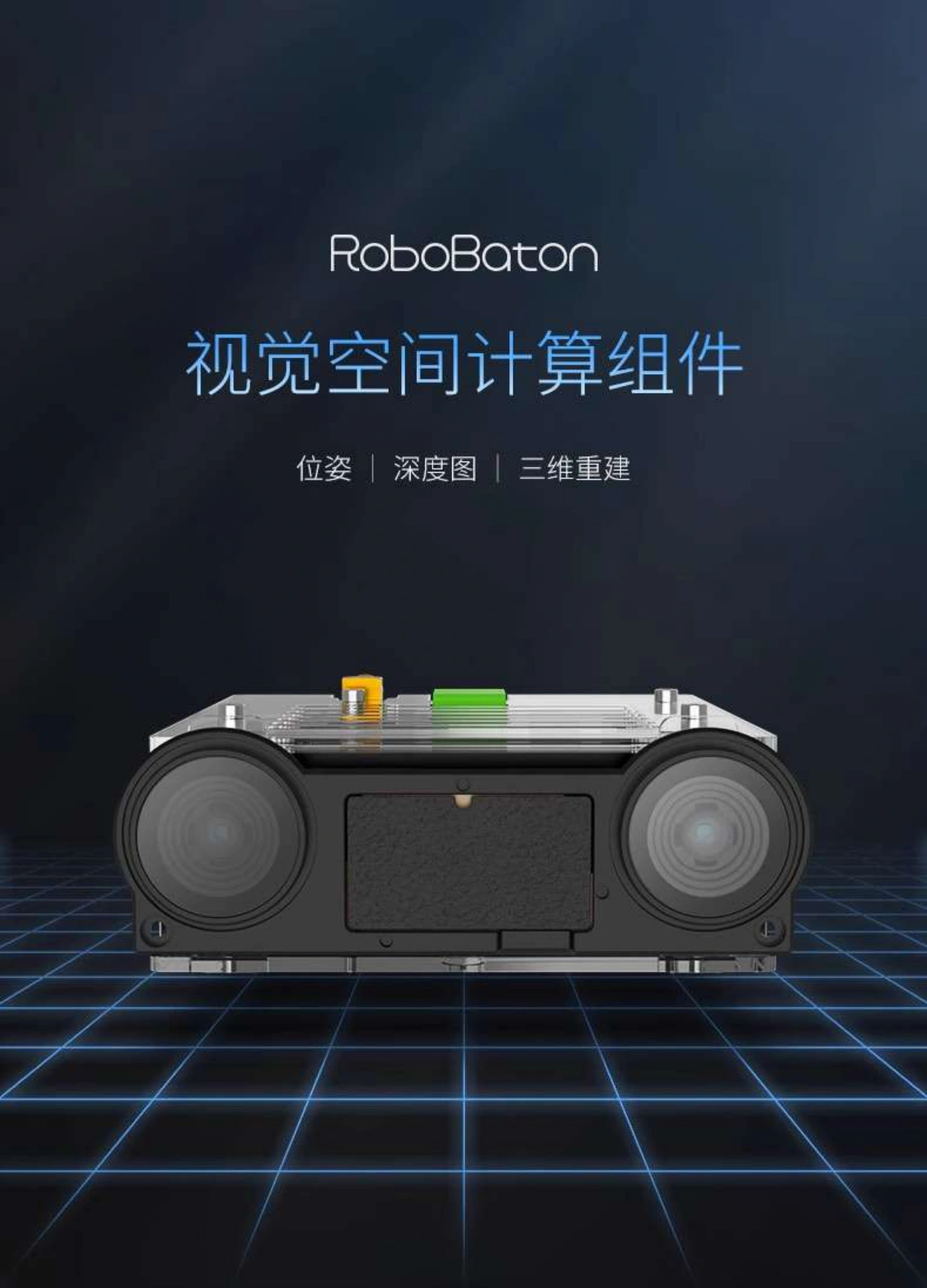 产品详情资料第 1 页