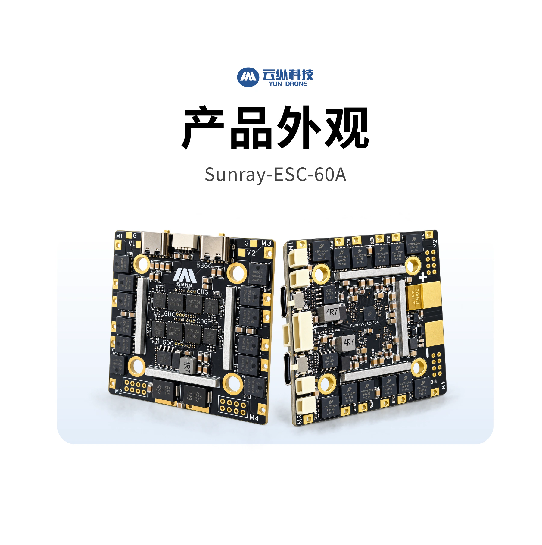 产品详情资料第 9 页
