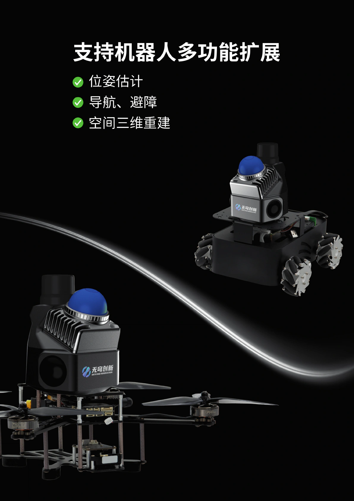 产品详情资料第 6 页