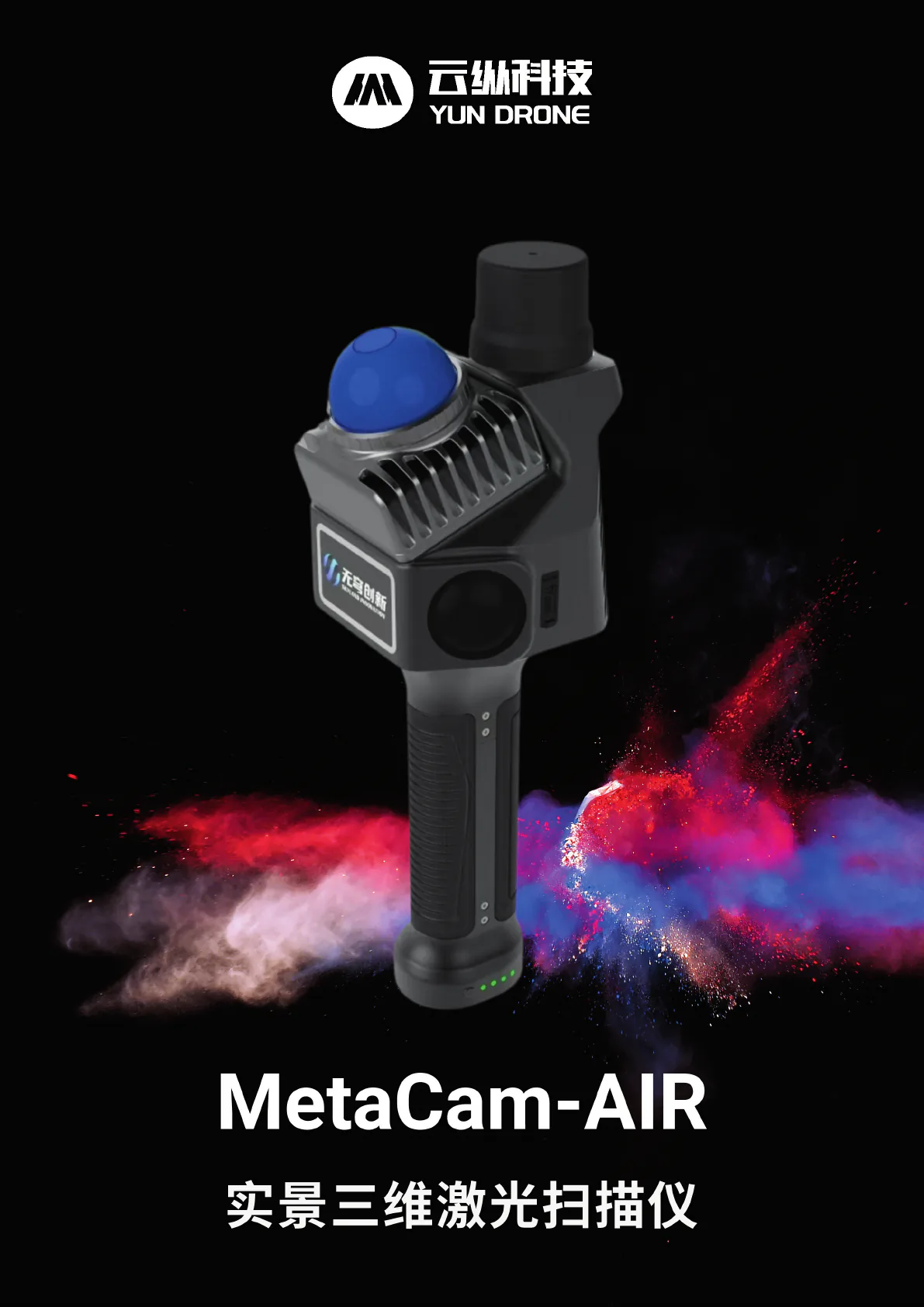 Metacam宣传手册 第 1 页