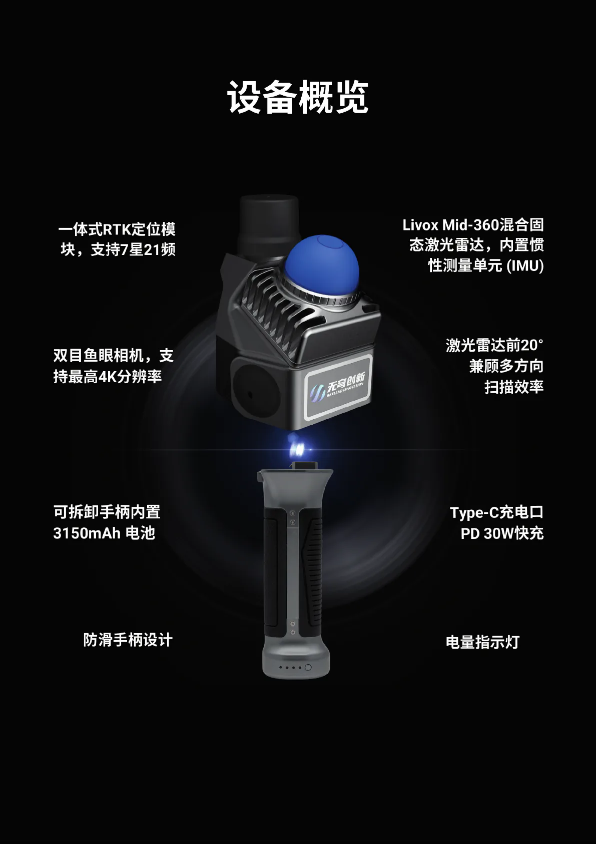 Metacam宣传手册 第 3 页