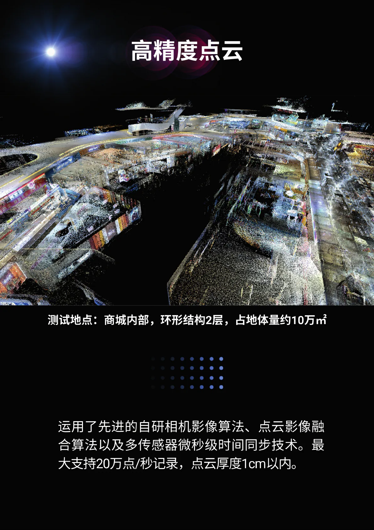 Metacam宣传手册 第 5 页