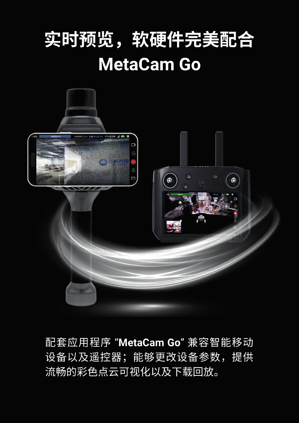Metacam宣传手册 第 7 页