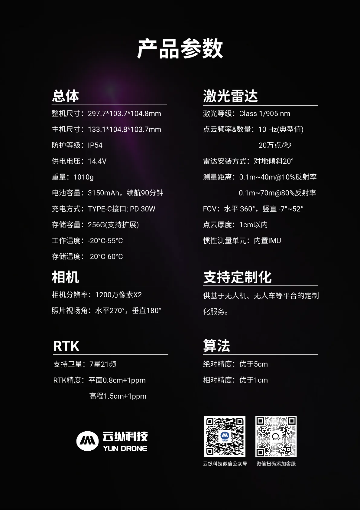 Metacam宣传手册 第 8 页
